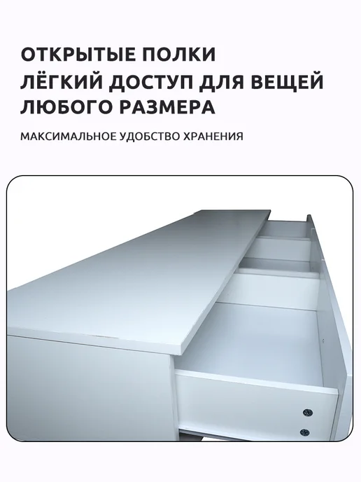 Тумба под телевизор напольная, белый, фото 6