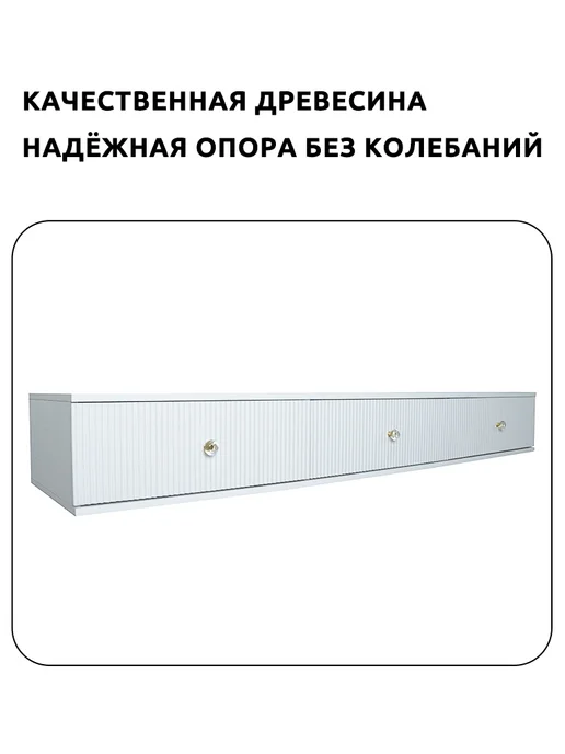 Тумба под телевизор напольная, белый, фото 8