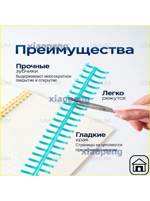 Пружина для офисного биндера, вариант, фото 3