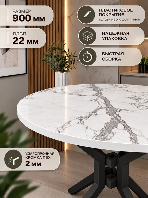 Аскаделия Стол кухонный обеденный 90см-90см-75см, черный, фото 4