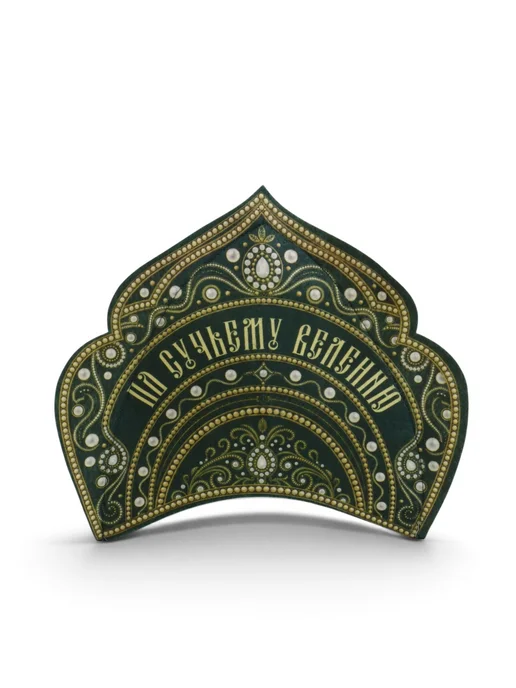 Добропаровъ Шапка для бани и сауны, вариант, фото 3