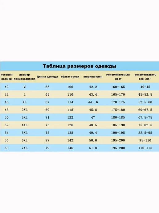 Утеплённый жилет‑карго, коричневый, фото 2