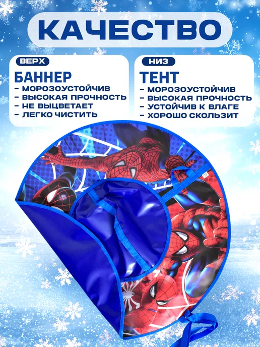 Покатушки Чехол для ватрушки зимней без камеры, синий, фото 2