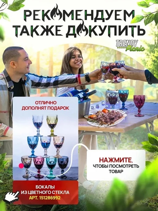 Trendy Picnic Шампура для люля кебаб 60 см широкие, вариант, фото 7
