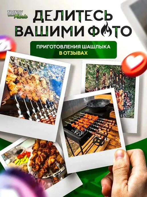 Trendy Picnic Шампура для люля кебаб 60 см широкие, вариант, фото 8