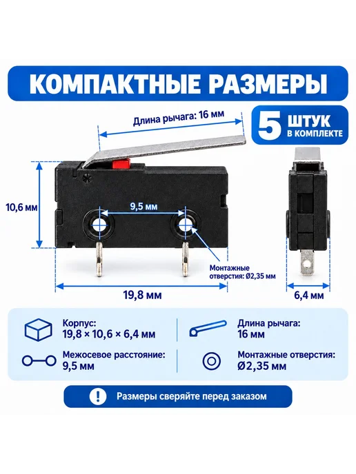 Микропереключатель KW12-B-1 с рычагом 5A 125V, 5 шт, 5 шт, фото 4