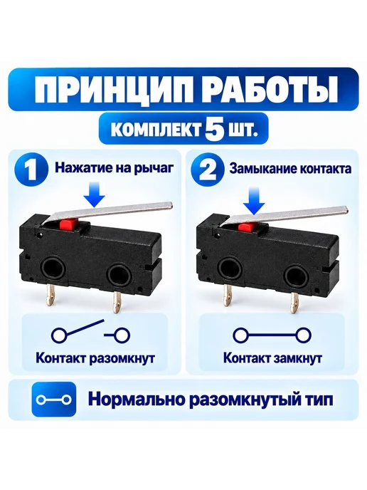 Микропереключатель KW12-B-1 с рычагом 5A 125V, 5 шт, 5 шт, фото 6