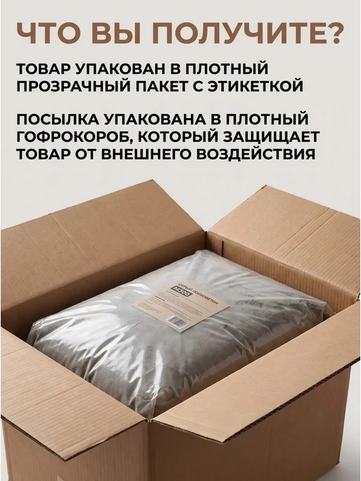 Технопроект Цемент серый М500 5 кг, для ремонтных и строительных работ, 10 кг, фото 2