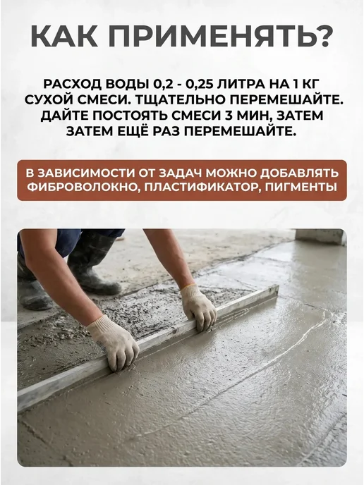 Технопроект Цемент серый М500 5 кг, для ремонтных и строительных работ, 3 кг, фото 3