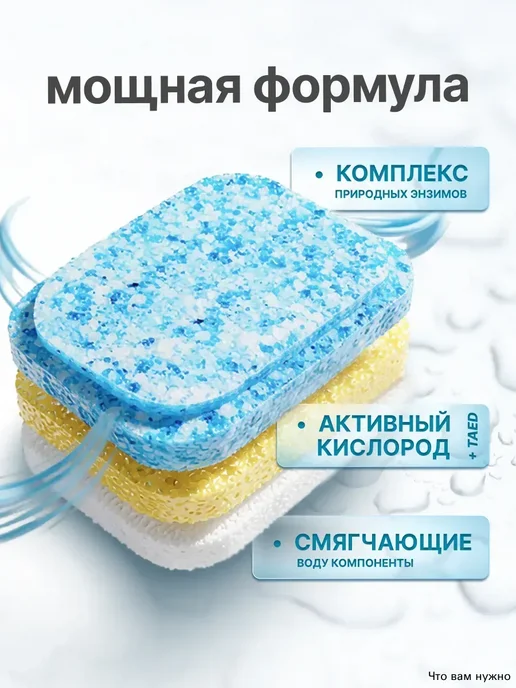 Таблетки для посудомоечных машин 7 в 1 - 150 штук, вариант, фото 2