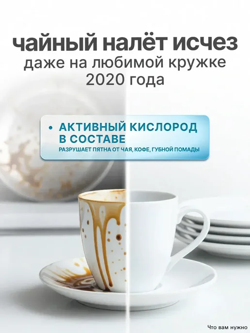 Таблетки для посудомоечных машин 7 в 1 - 150 штук, вариант, фото 8