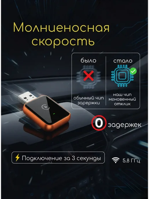 ТехноСплав Беспроводной адаптер Carplay Android Auto, вариант, фото 7