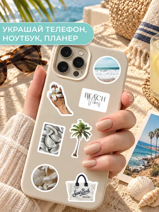 Наклей меня Наклейки набор для скрапбукинга стикеры эстетичные, голубой, 250 шт, фото 3