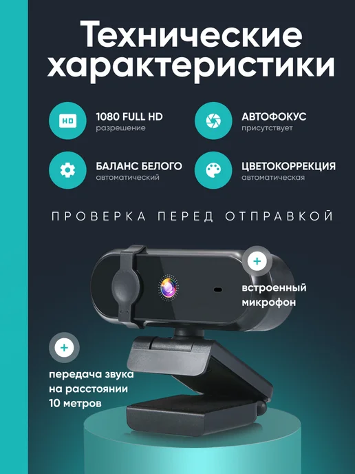 HOCO Веб-камера Ultra HD для компьютера, 4К, вариант, фото 2