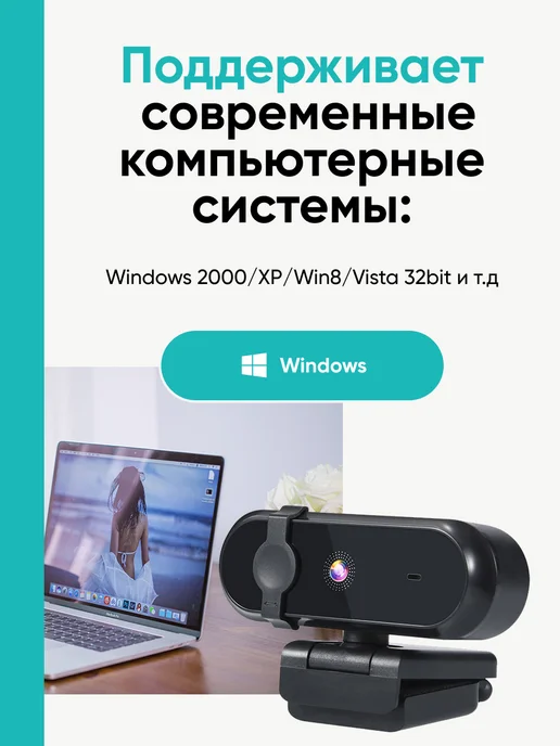 HOCO Веб-камера Ultra HD для компьютера, 4К, вариант, фото 3
