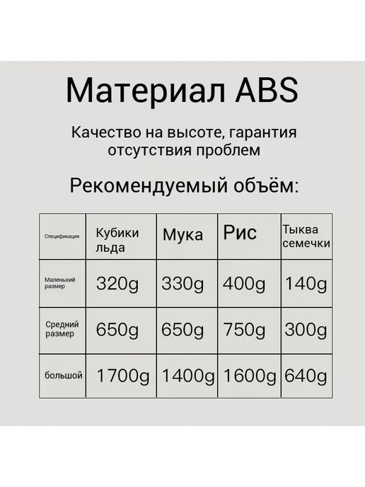 Совок для сыпучих продуктов и льда, 2000 мл, 2 л, фото 8