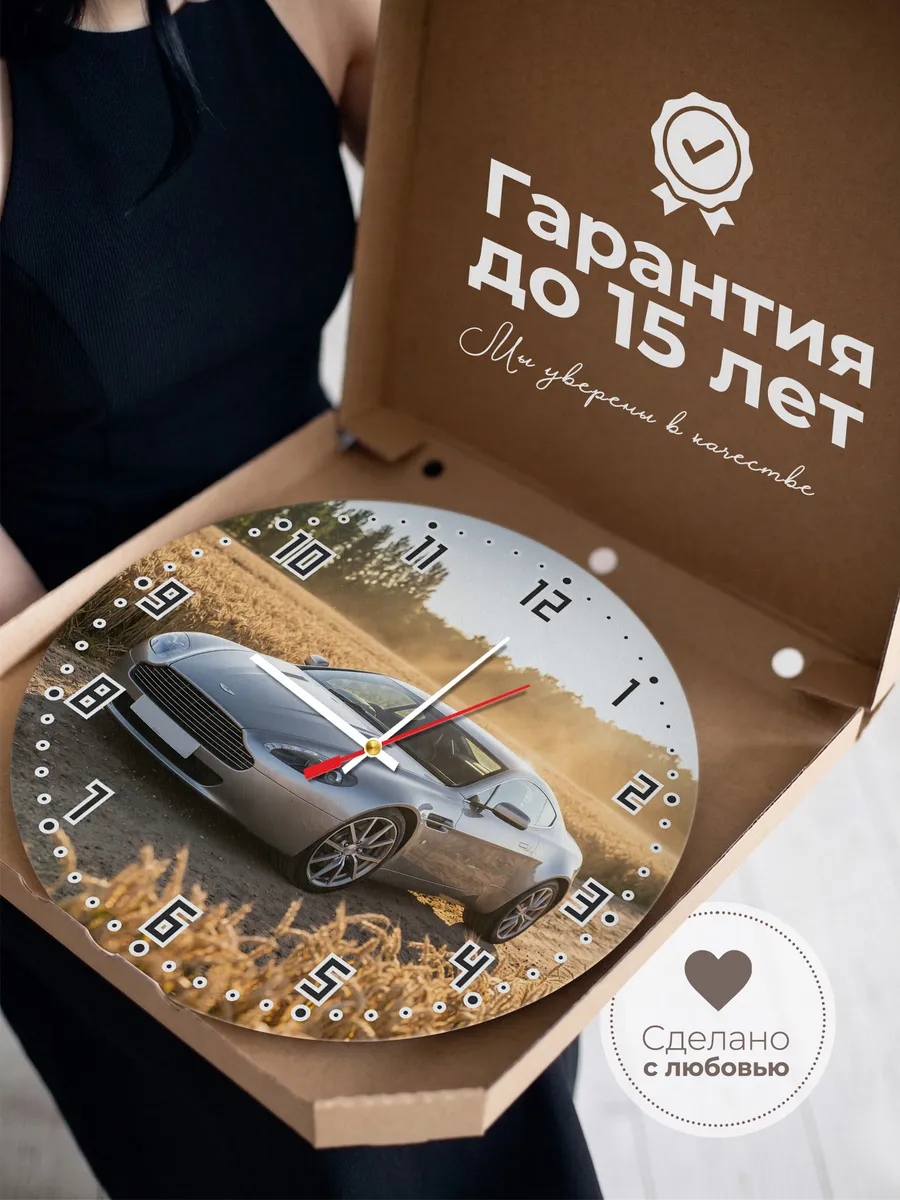 Часы настенные бесшумные Астон Мартин DB11 33 см — фото 3