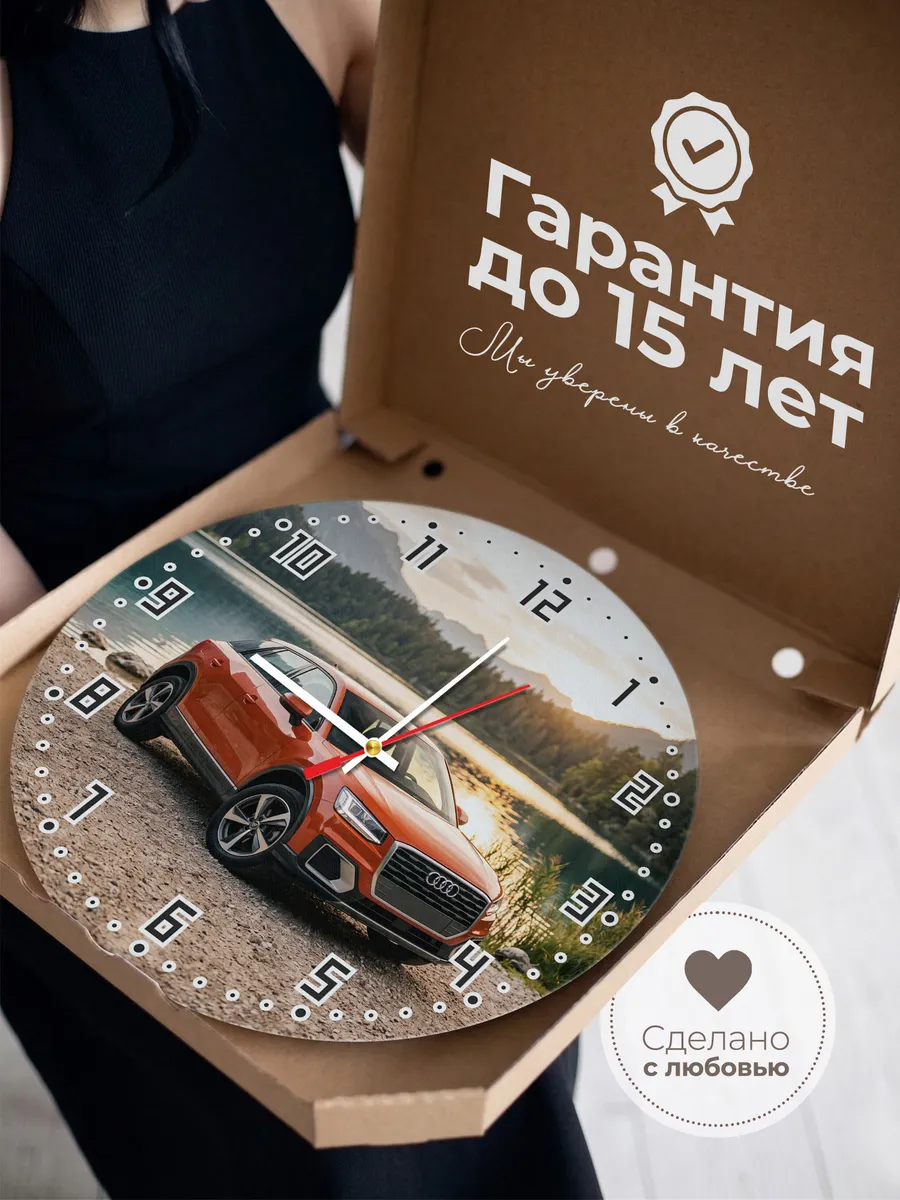 Часы настенные бесшумные Ауди Q3 кроссовер 33 см — фото 3