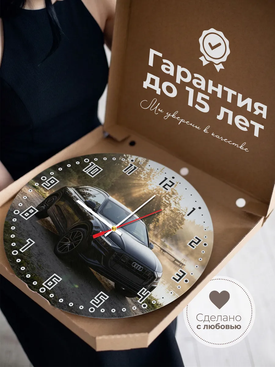 Часы настенные бесшумные Ауди Q7 большой 33 см — фото 3