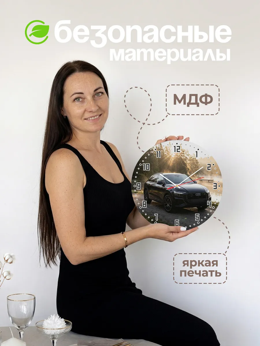 Часы настенные бесшумные Ауди Q7 большой 33 см — фото 4