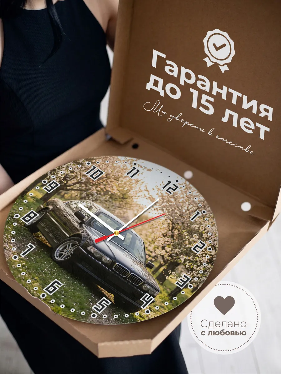Часы настенные бесшумные БМВ E38 семёрка 33 см — фото 3