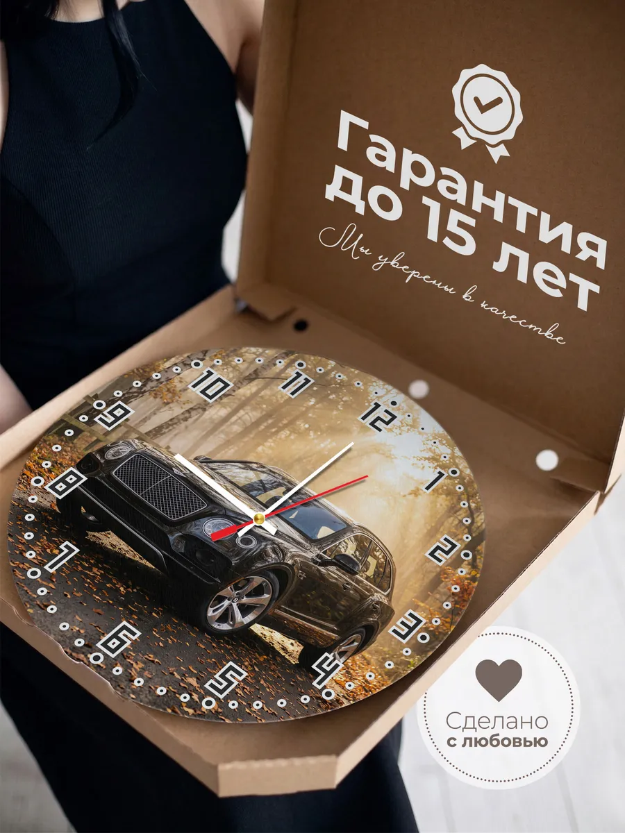 Часы настенные бесшумные Бентли Бентайга 33 см — фото 3