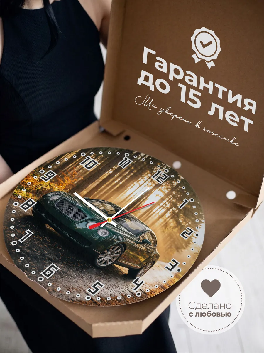 Часы настенные бесшумные Бентли Континенталь GT 33 см — фото 3