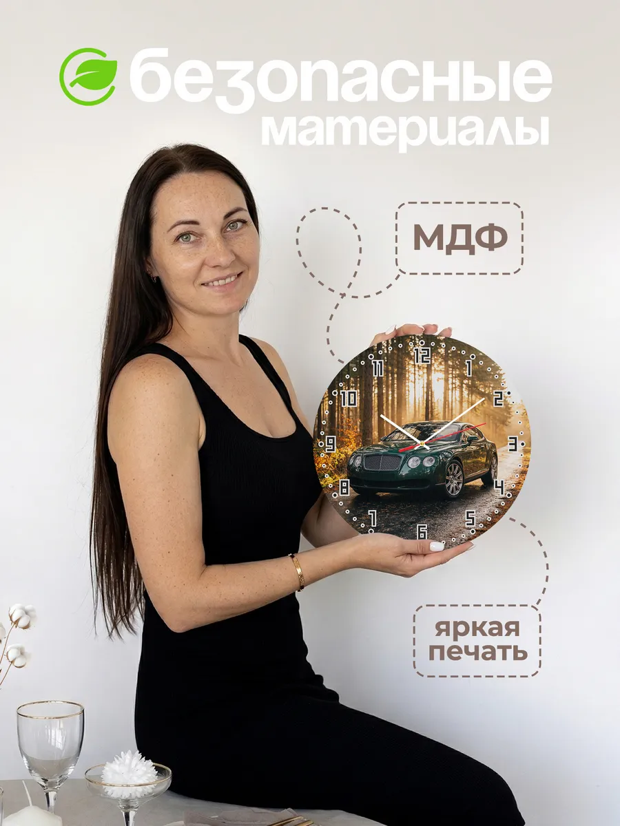 Часы настенные бесшумные Бентли Континенталь GT 33 см — фото 4