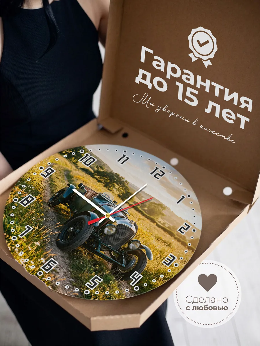 Часы настенные бесшумные Бентли Блоуэр 1929 33 см — фото 3