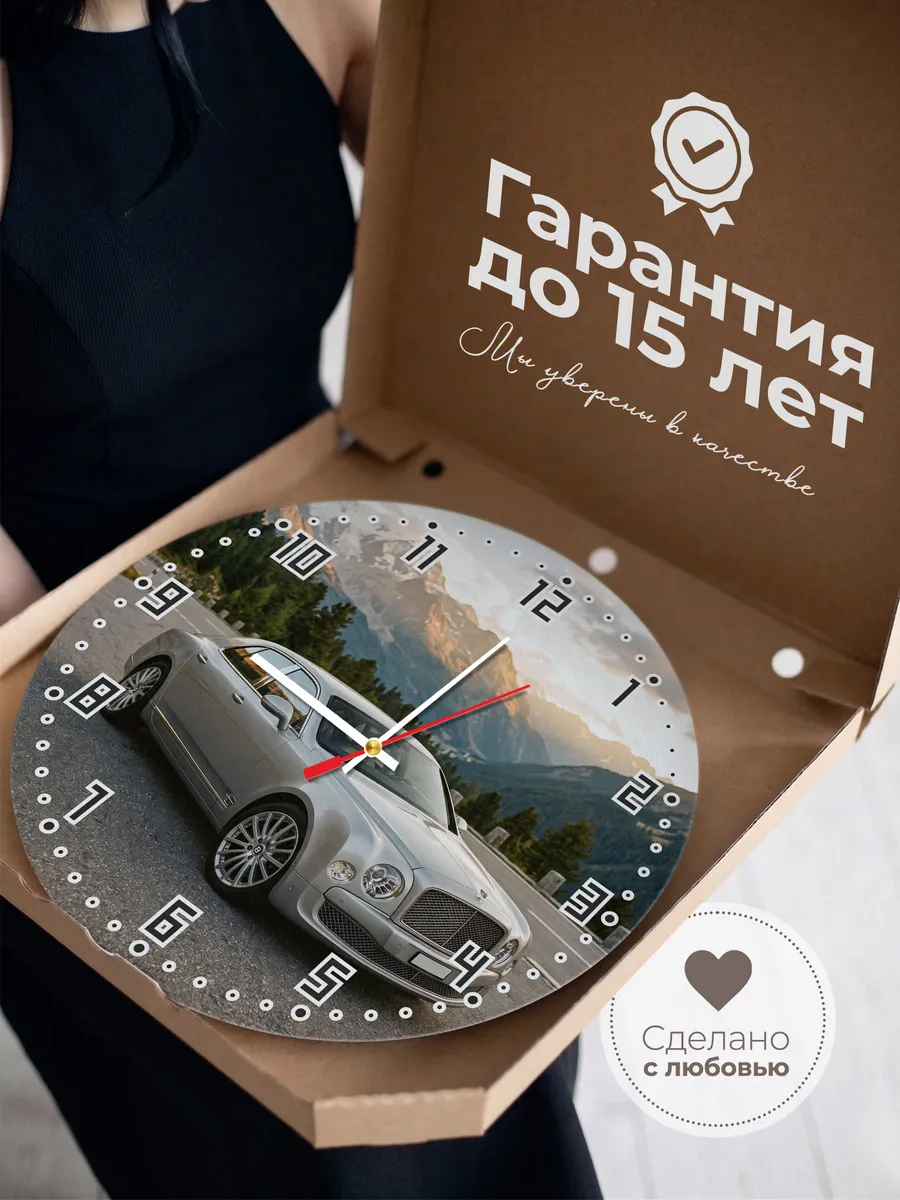 Часы настенные бесшумные Бентли Флаинг Спур 33 см — фото 3