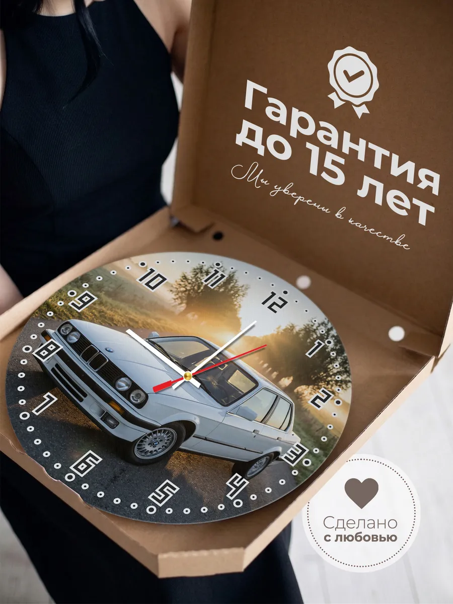 Часы настенные бесшумные БМВ E30 тройка 33 см — фото 3