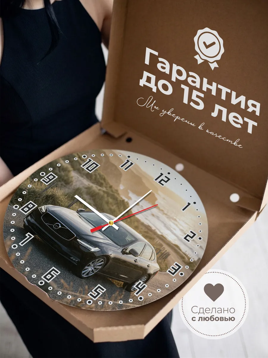 Часы настенные бесшумные Вольво S90 седан 33 см — фото 3