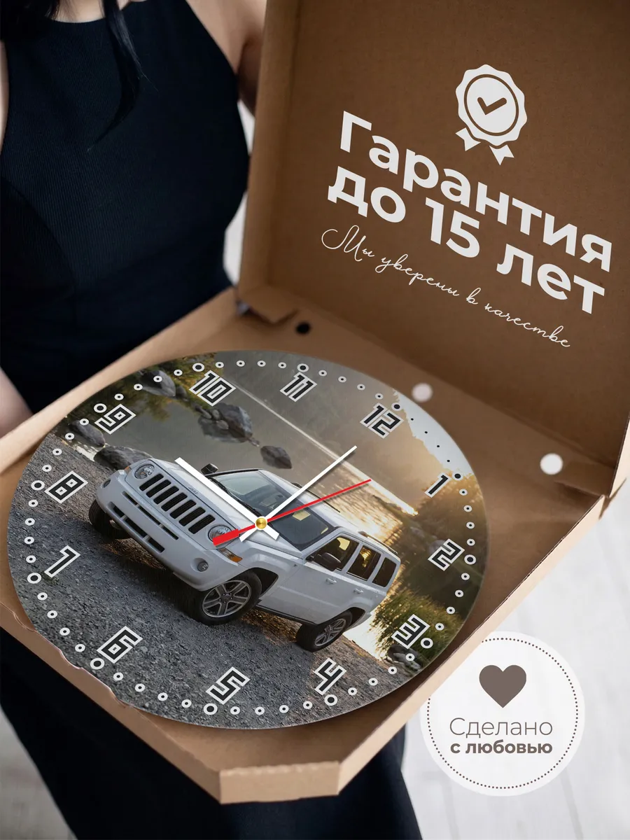 Часы настенные бесшумные Джип Командер 33 см — фото 3