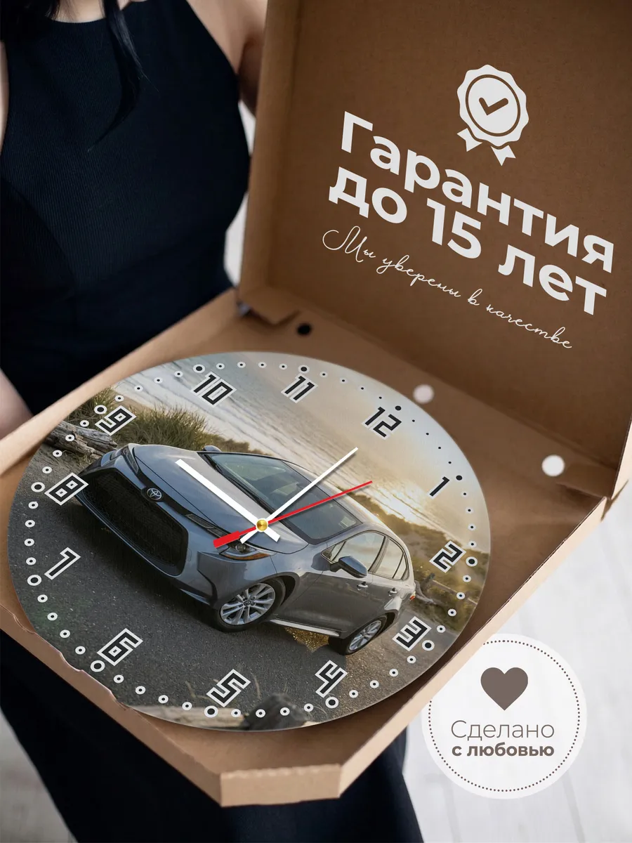 Часы настенные бесшумные Вольво P1800 купе 33 см — фото 3