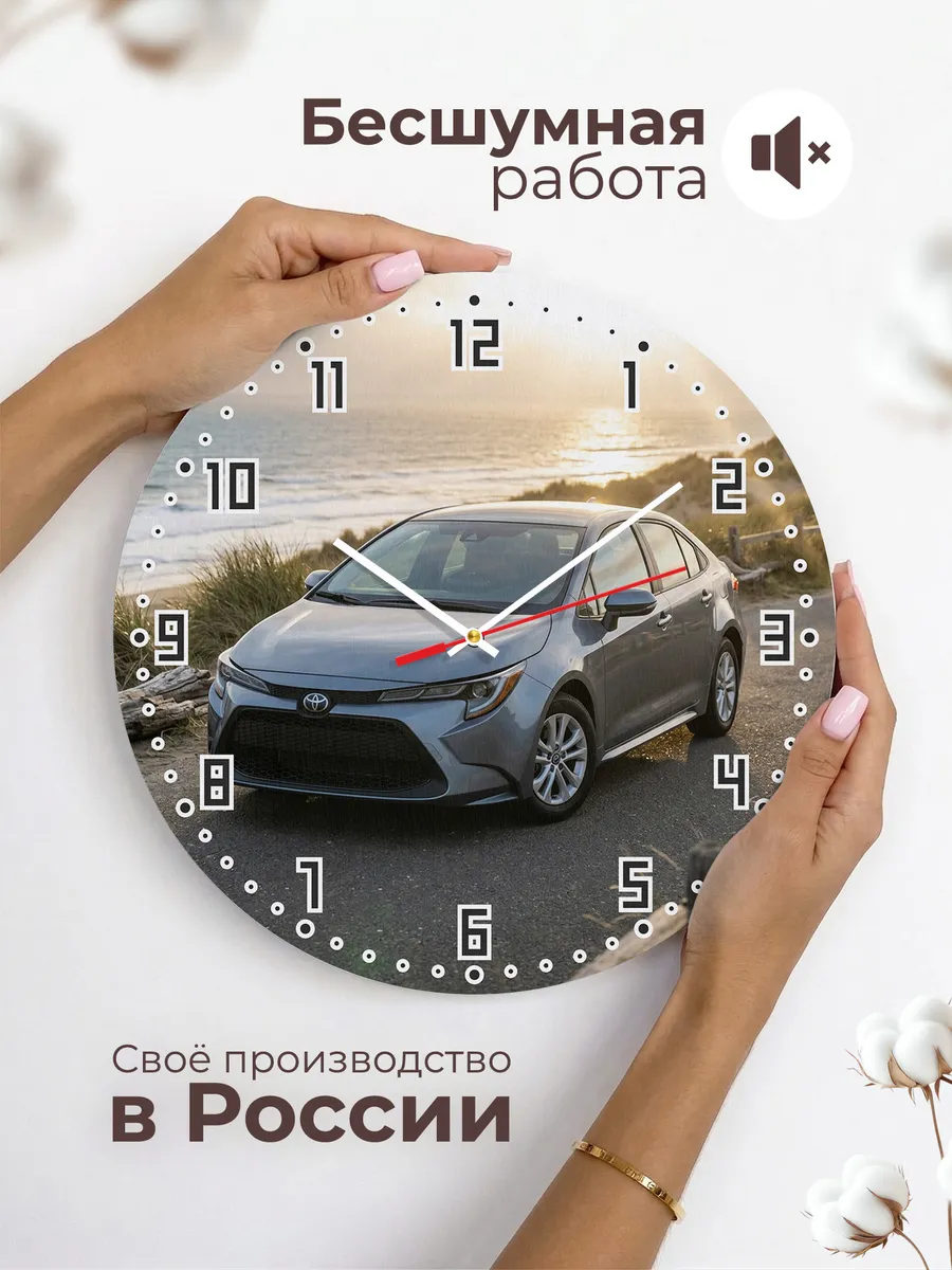Часы настенные бесшумные Вольво P1800 купе 33 см — фото 6