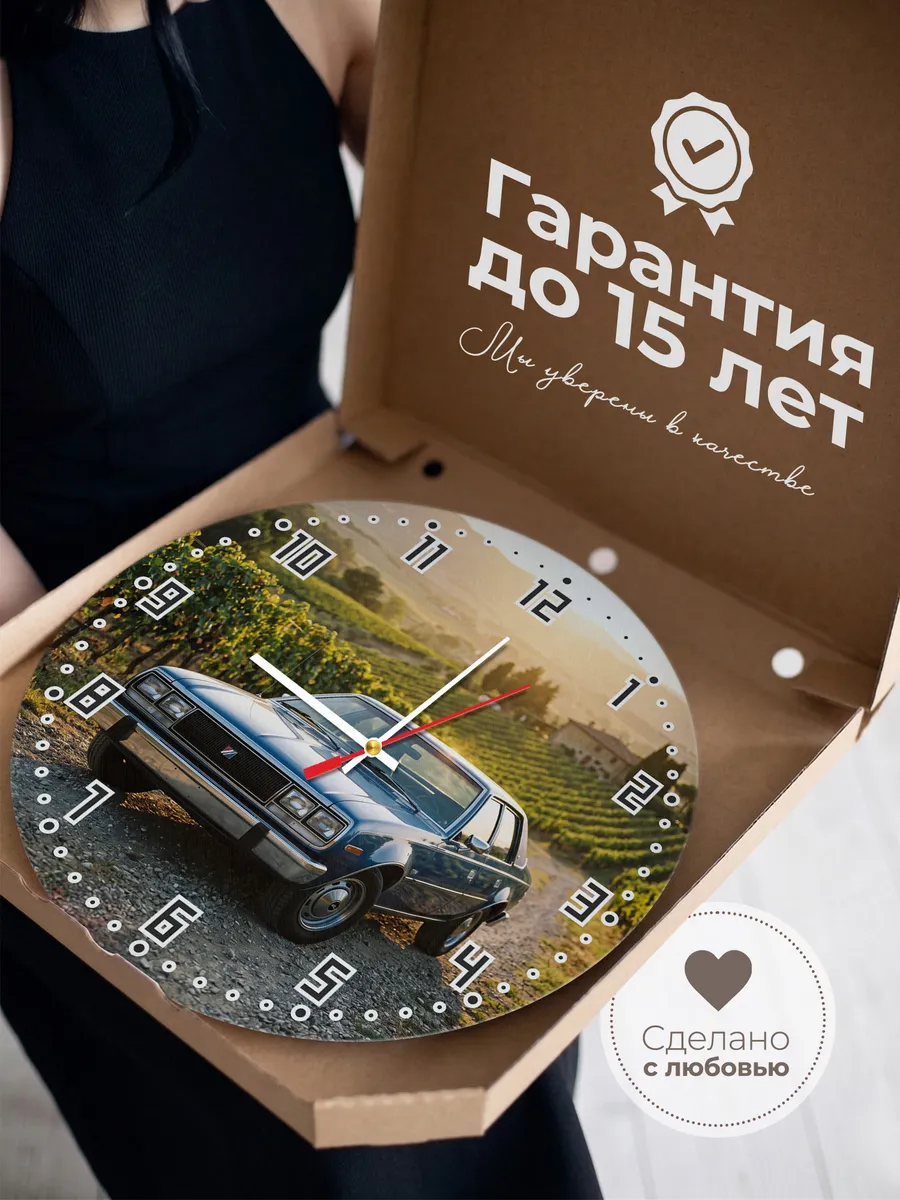 Часы настенные бесшумные Додж Дарт 33 см — фото 3