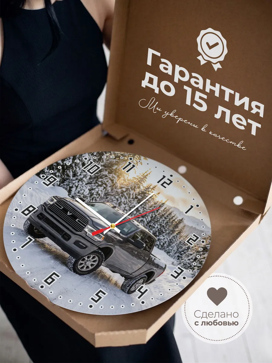 Часы настенные бесшумные Додж Рам 1500 пикап 33 см — фото 3