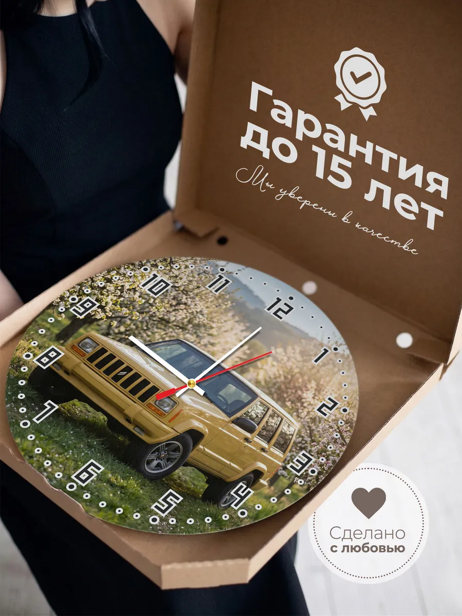 Часы настенные бесшумные Додж Нитро 33 см — фото 3