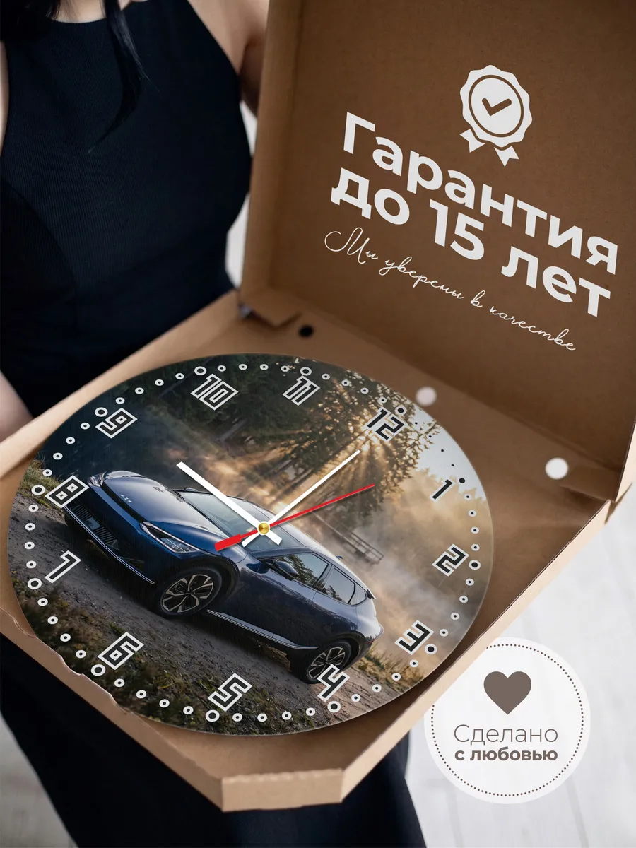 Часы настенные бесшумные Киа EV6 электро 33 см — фото 3