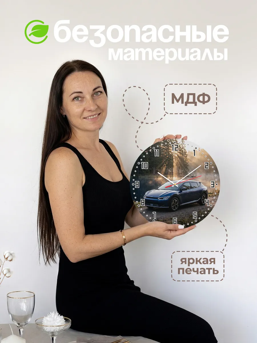 Часы настенные бесшумные Киа EV6 электро 33 см — фото 4