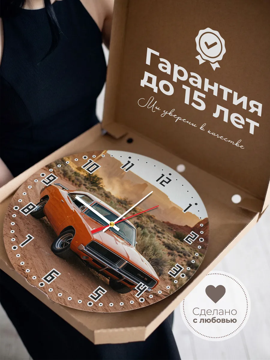 Часы настенные бесшумные Додж Чарджер 1969 33 см — фото 3