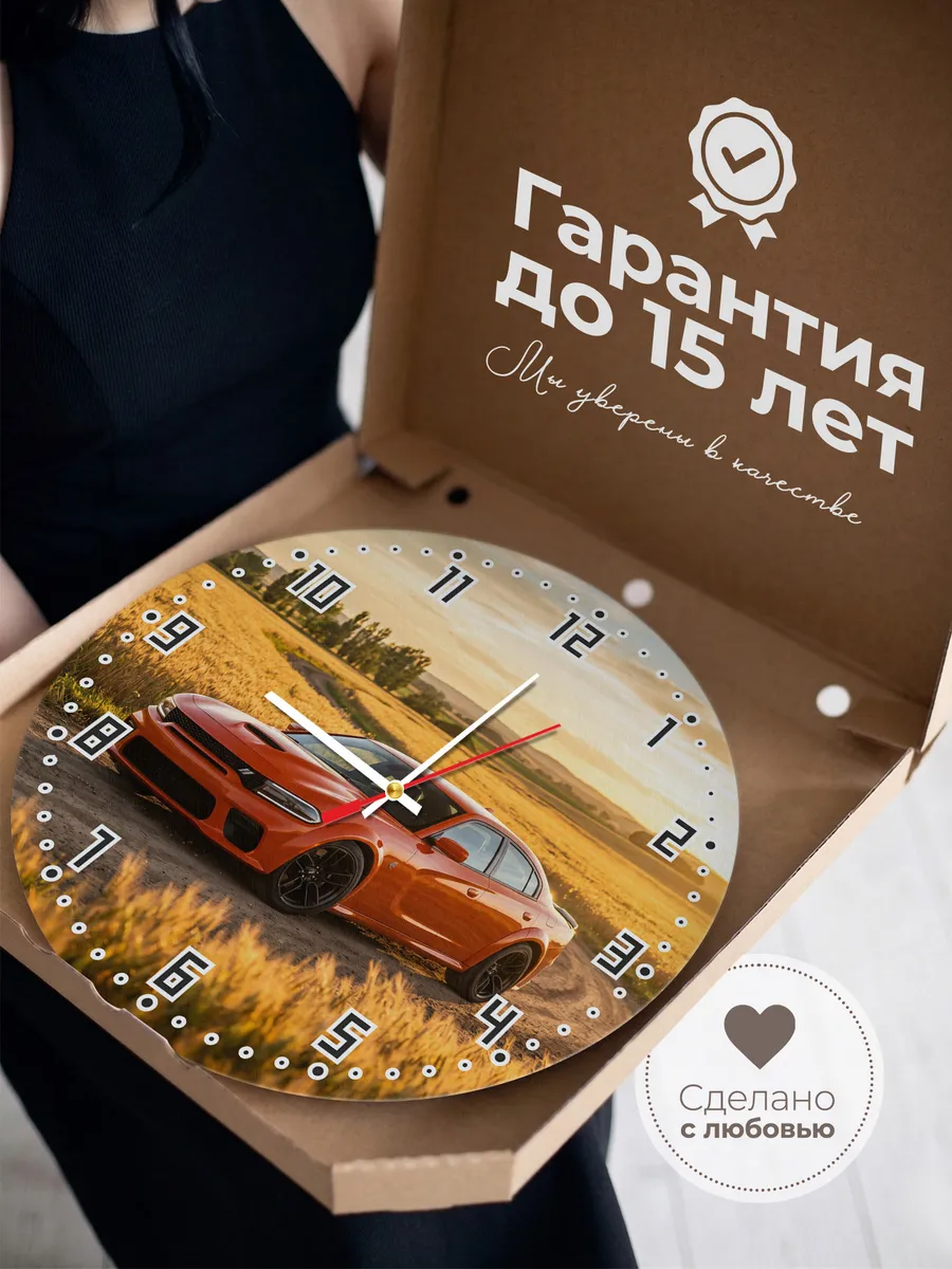 Часы настенные бесшумные Додж Чарджер 33 см — фото 3