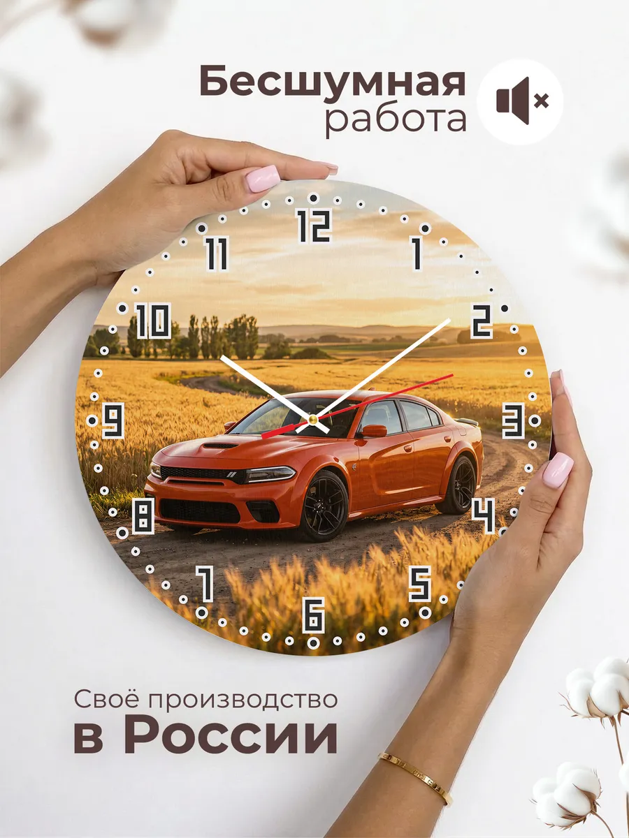 Часы настенные бесшумные Додж Чарджер 33 см — фото 6