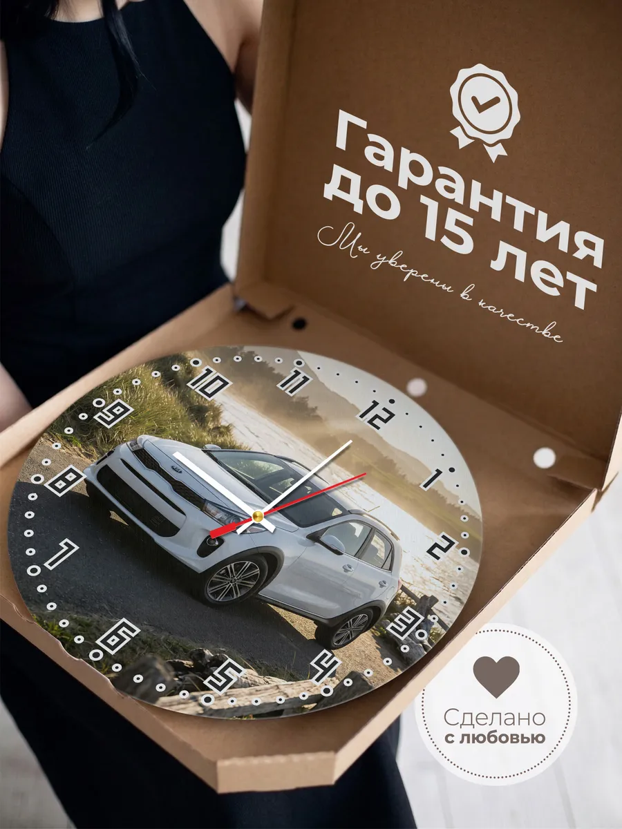 Часы настенные бесшумные Киа Селтос 33 см — фото 3