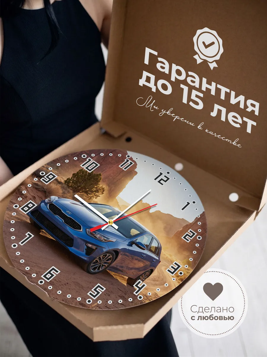 Часы настенные бесшумные Киа Сид хэтчбек 33 см — фото 3