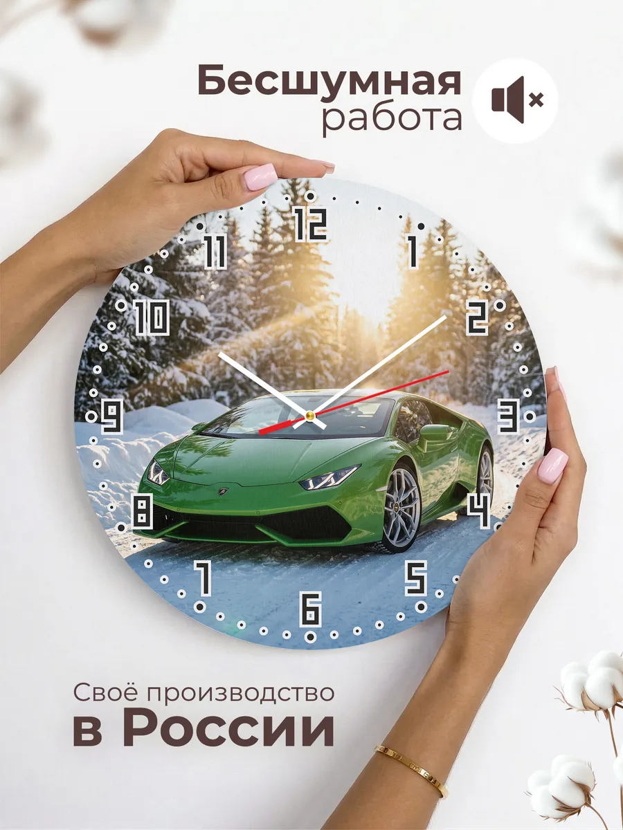 Часы настенные бесшумные Ламборгини Revuelto 33 см — фото 6
