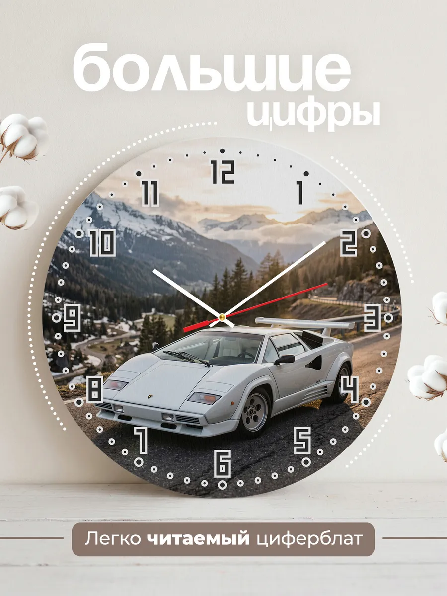 Часы настенные бесшумные Ламборгини Countach 33 см — фото 2