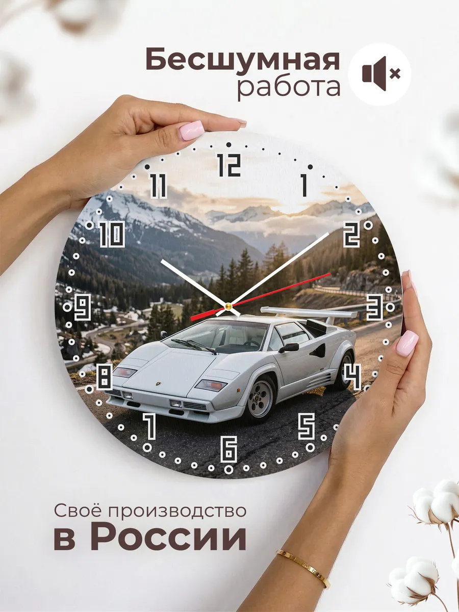 Часы настенные бесшумные Ламборгини Countach 33 см — фото 6