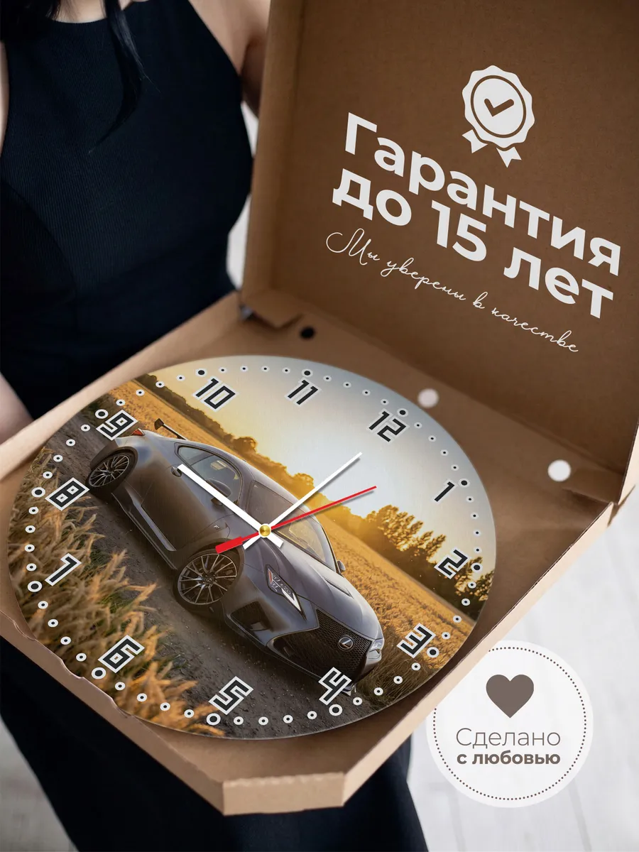 Часы настенные бесшумные Лексус RC F купе 33 см — фото 3