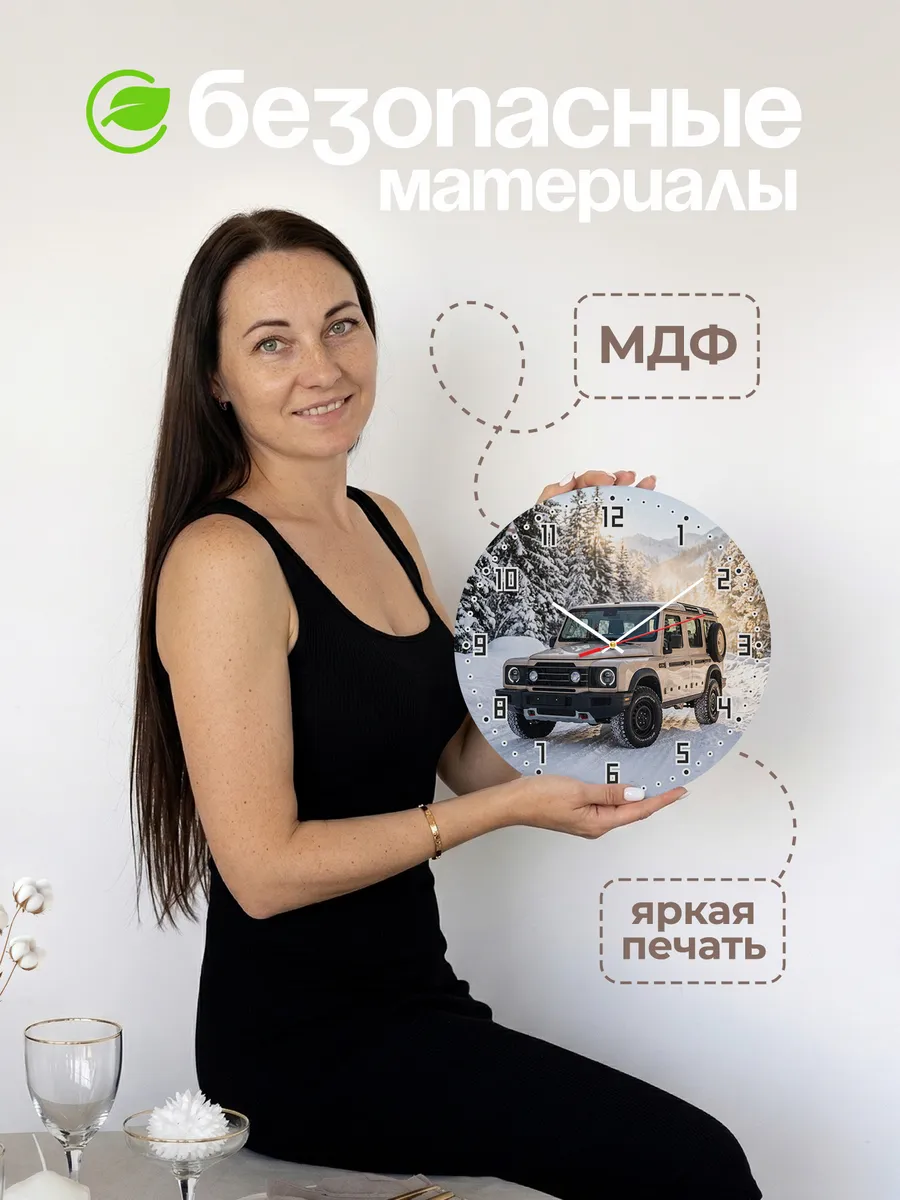 Часы настенные бесшумные Ленд Ровер Дефендер 110 33 см — фото 4